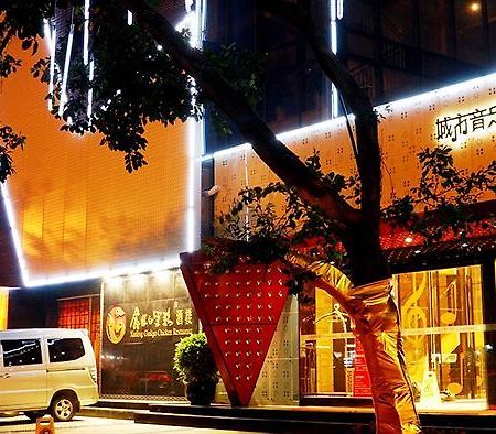City Music Hotel Τσενγκντού Εξωτερικό φωτογραφία
